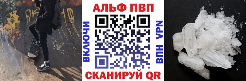 Alpha PVP СК  Кирово-Чепецк 