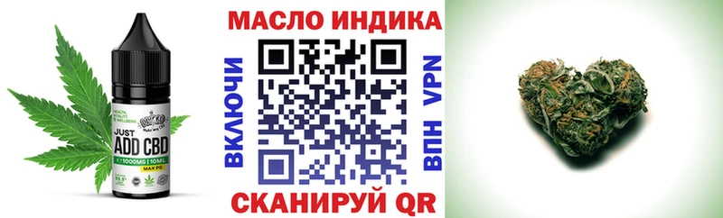 Cannafood марихуана  где можно купить наркотик  blacksprut   Кирово-Чепецк 