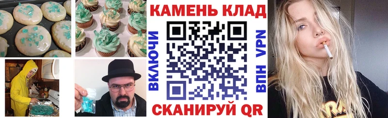 Canna-Cookies конопля Кирово-Чепецк