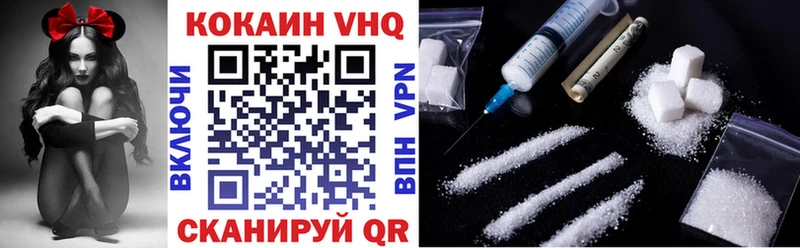 COCAIN 97% Кирово-Чепецк