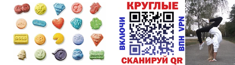 ЭКСТАЗИ Punisher  Кирово-Чепецк 