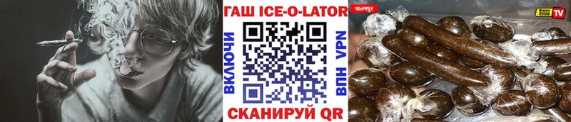 KRAKEN ТОР  Кирово-Чепецк  ГАШИШ hashish 