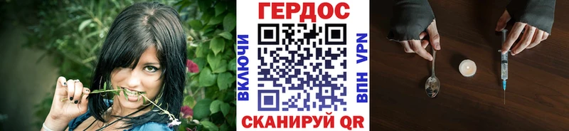 ГЕРОИН афганец  Кирово-Чепецк 