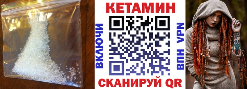 КЕТАМИН ketamine  Кирово-Чепецк 