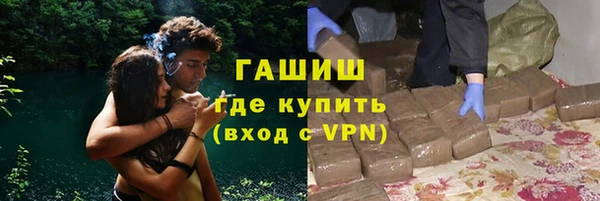 гашиш Беломорск