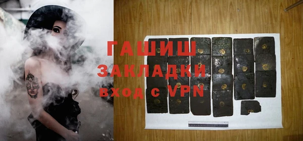 гашиш Беломорск