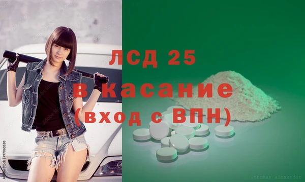 гашиш Белоозёрский