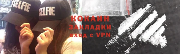 гашиш Белоозёрский