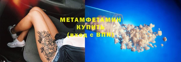 гашиш Беломорск