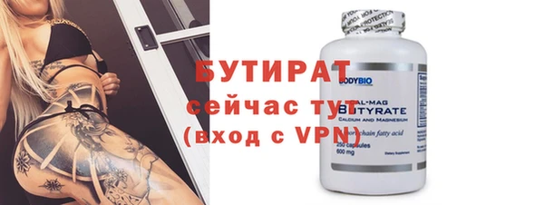 jwh Белокуриха