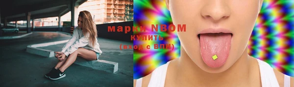 гашиш Беломорск