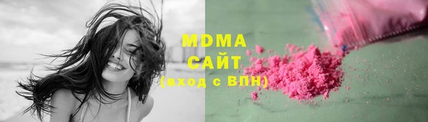 гашиш Беломорск