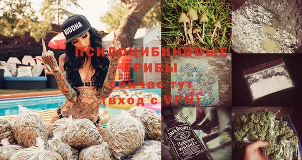амфетамин Сафоново
