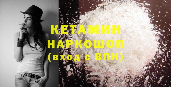 гашиш Беломорск