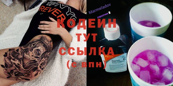 гашиш Беломорск