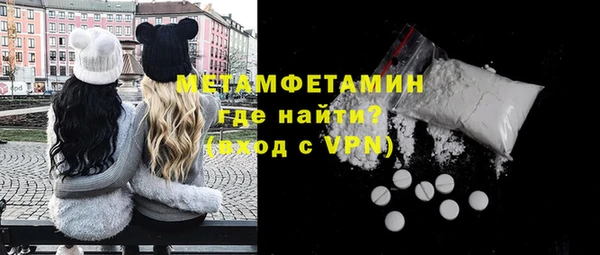 гашиш Беломорск