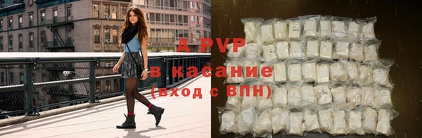 гашиш Беломорск