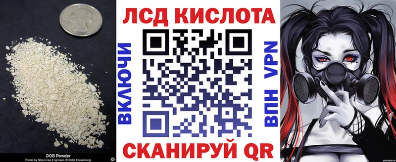 Лсд 25 экстази кислота Кирово-Чепецк