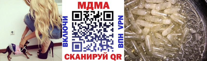 МДМА crystal Кирово-Чепецк