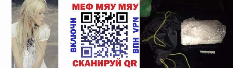 Мефедрон 4 MMC  как найти закладки  Кирово-Чепецк 