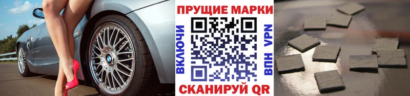 Марки NBOMe 1,8мг  Кирово-Чепецк 
