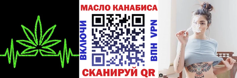 MEGA зеркало  Кирово-Чепецк  ТГК Wax 