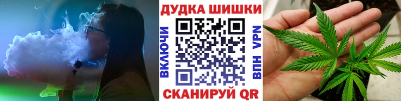 Бошки Шишки тримм  наркотики  Кирово-Чепецк 